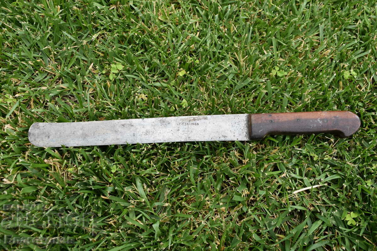 An old knife