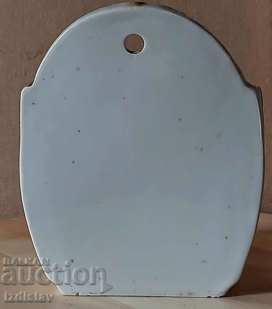 Delivery of Porcelain salt bowl S.I.P 50 years Delivery of Porcelain salt bowl S.I.P 50 years