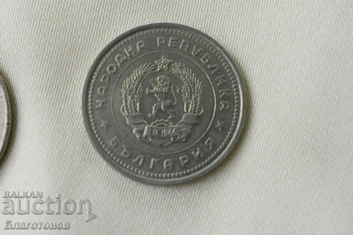 Auction Lot of coins one lev Auction Lot of coins one lev