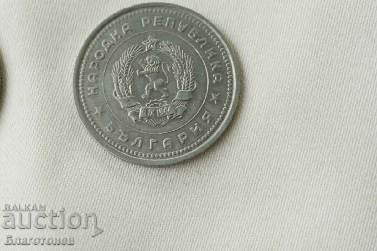 Delivery of Lot of coins one lev Delivery of Lot of coins one lev