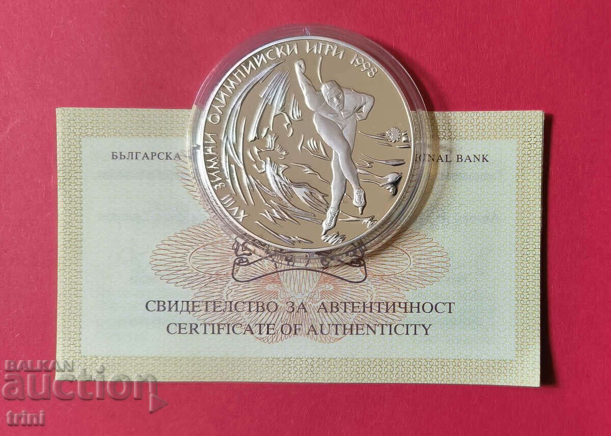 1000 лева 1996 година XVIII зимни олимпийски игри, Нагано