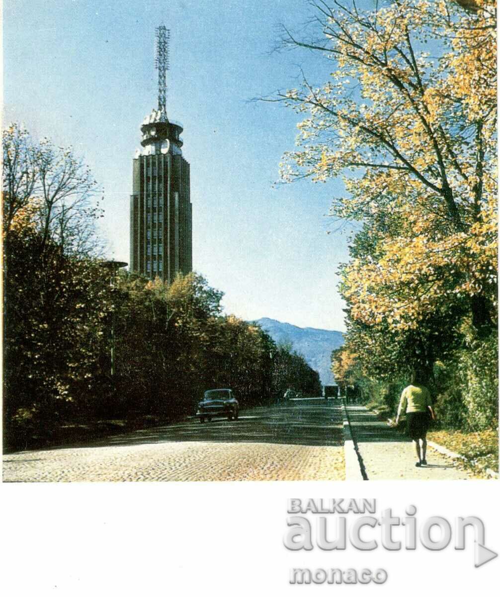 Carte poștală veche - Sofia, Turnul de Televiziune