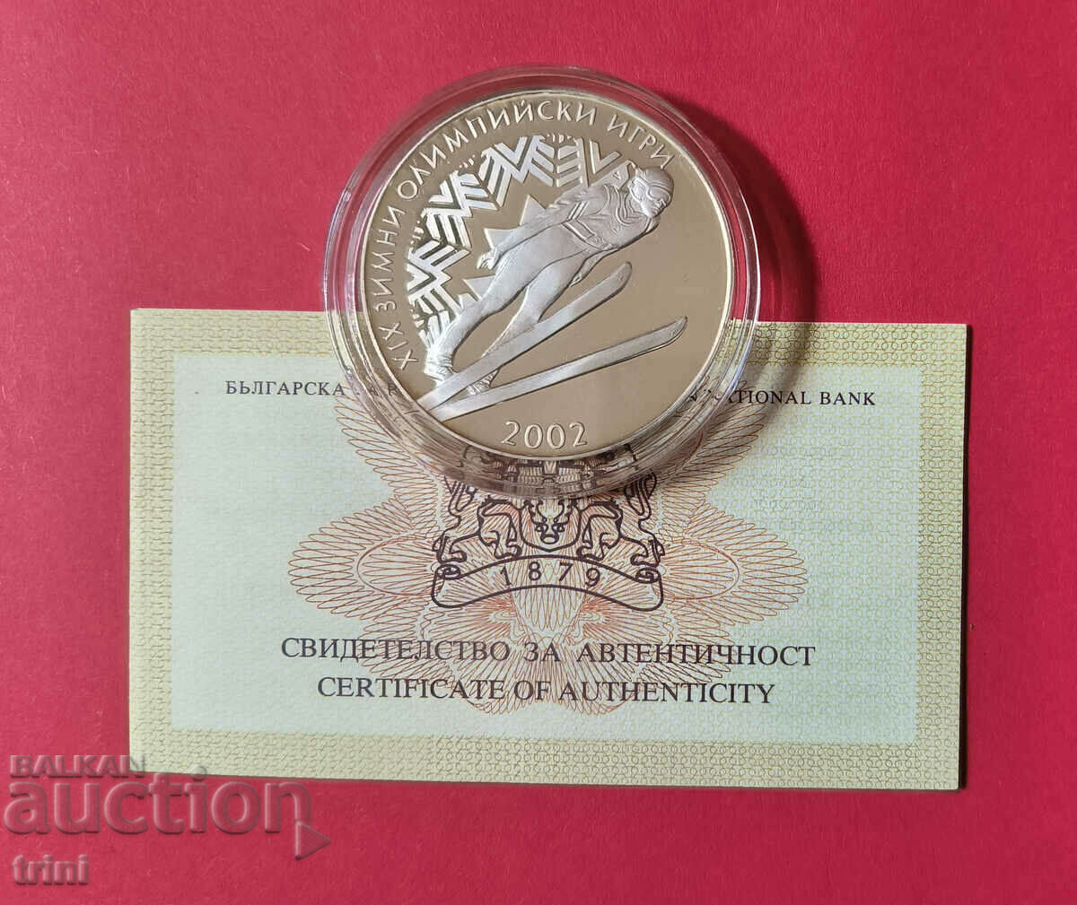 BGN 10, 2001 ZIO Salt Lake City Ski Jump BGN 10, 2001 ZIO Salt Lake City Ski Jump