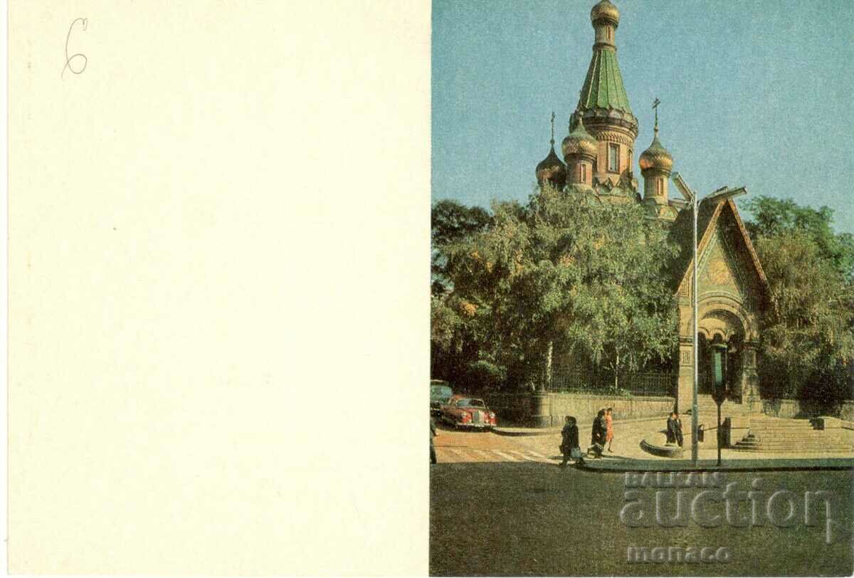 Παλιά κάρτα - Σόφια, ρωσική εκκλησία
