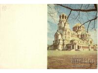 Carte veche - Sofia, Catedrala "Al. Nevsky"