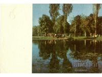Παλιά καρτ ποστάλ - Σόφια, λίμνη στο πάρκο