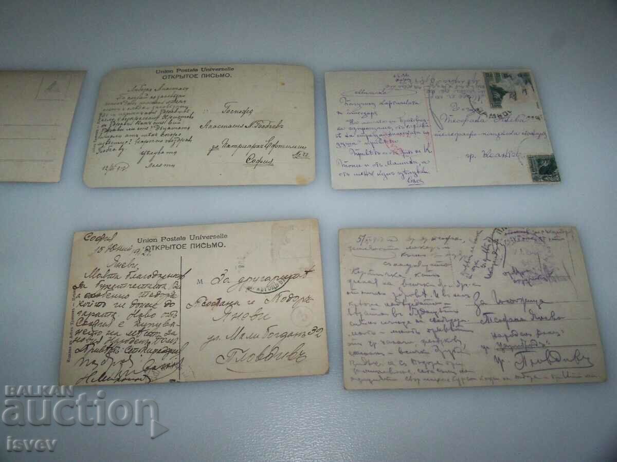 Πέντε παλιές ρομαντικές καρτ ποστάλ του 1920. - 5 Πέντε παλιές ρομαντικές καρτ ποστάλ του 1920. - 5