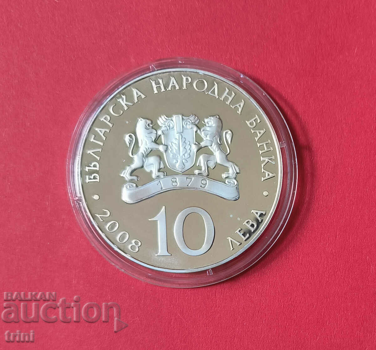 BGN 10, 2008 Sport shooting with price 130.00 BGN | € 66.47 BGN 10, 2008 Sport shooting with price 130.00 BGN | € 66.47