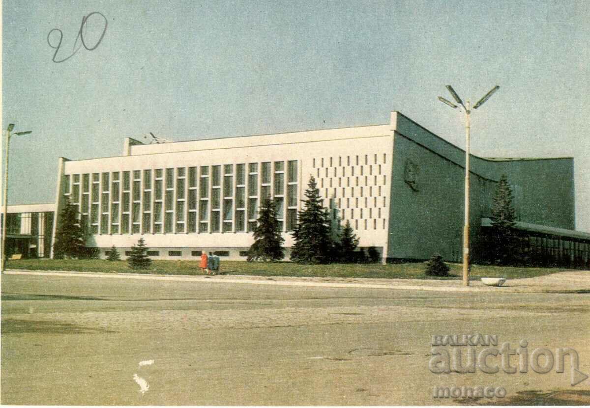 Old postcard - Sofia, Universiade Hall