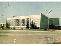 Old postcard - Sofia, Universiade Hall
