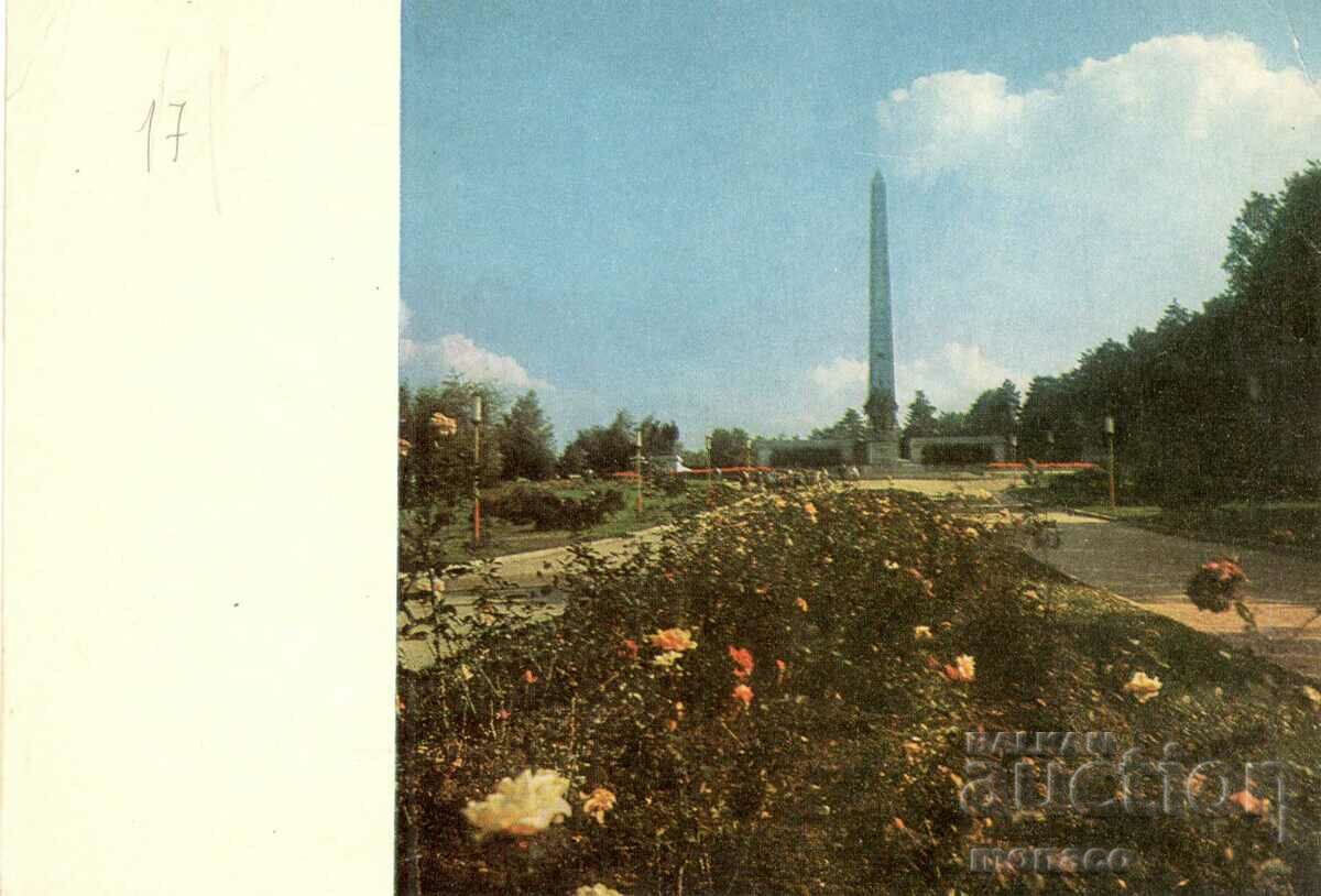 Carte poștală veche - Sofia, Bratska mogila
