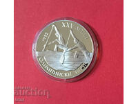 25 лева 1989 година Кану Каяк