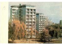 Carte poștală veche - Sofia, blocuri noi