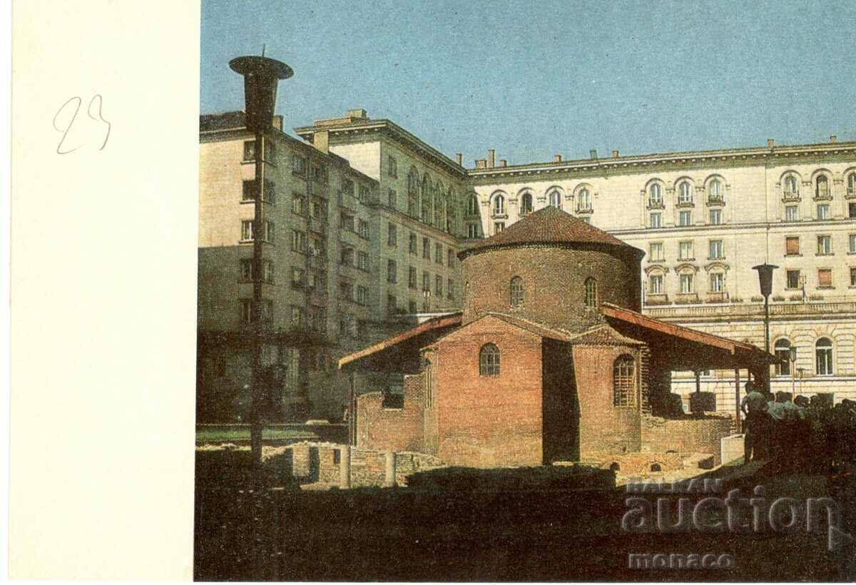 Old card - Sofia, Church of St. George