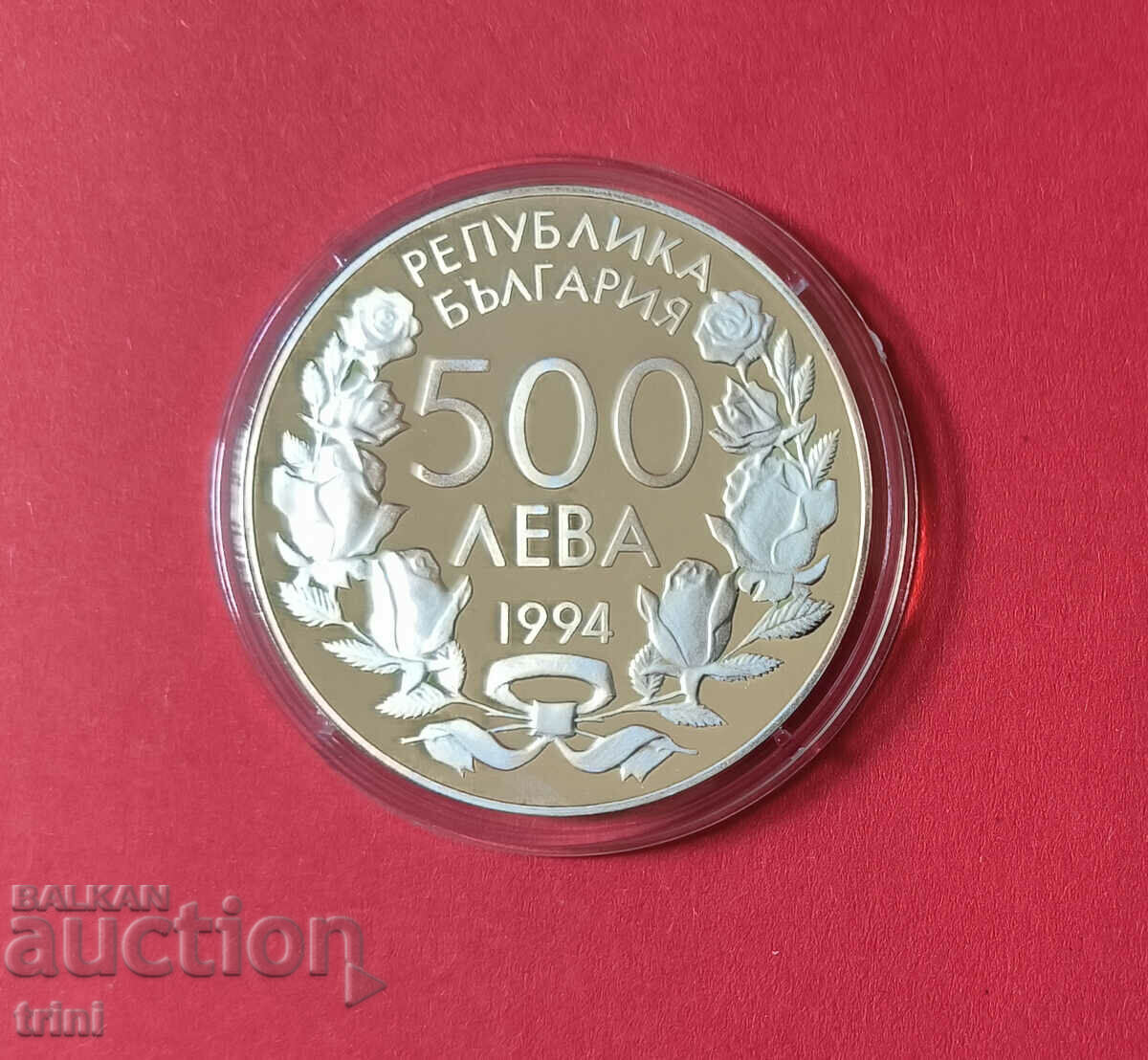 500 leva 1994 XV World Cup in football USA, 1994 with price 120.00 BGN | € 61.36 500 leva 1994 XV World Cup in football USA, 1994 with price 120.00 BGN | € 61.36