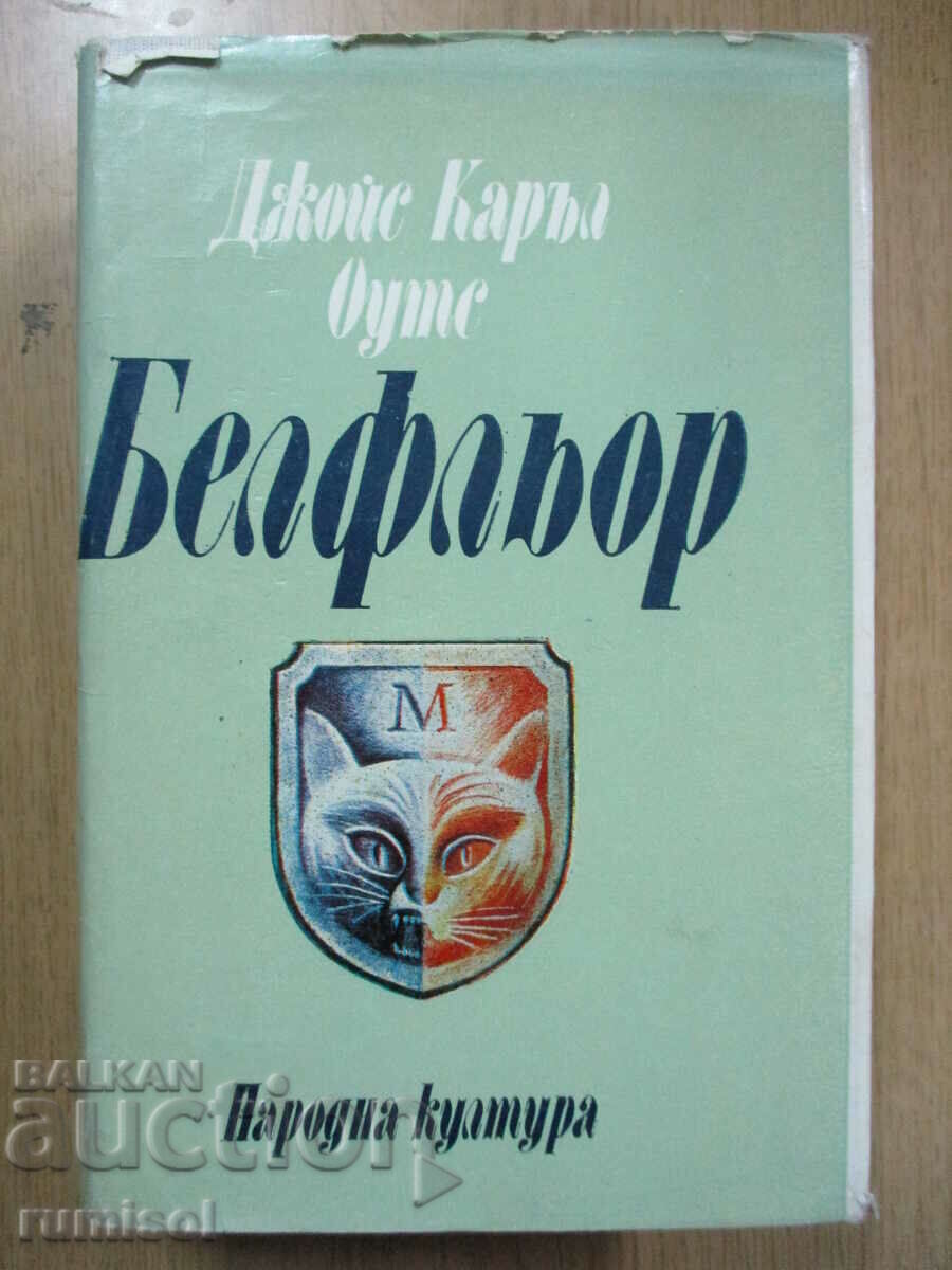 Bellefleur - Joyce Carol Oates Bellefleur - Joyce Carol Oates