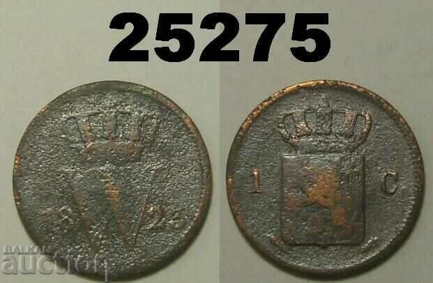 Холандия 1 цент 1823
