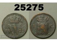 Холандия 1 цент 1823