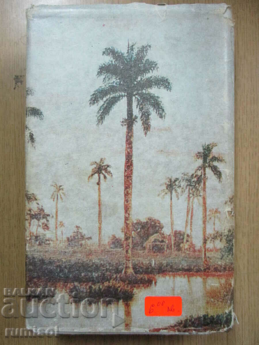 Delivery of Cecilia Valdez - Cyrillo Villarreal Delivery of Cecilia Valdez - Cyrillo Villarreal