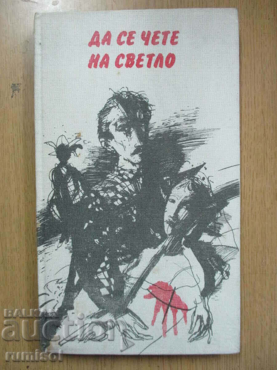 To read in the light - Collection of stories To read in the light - Collection of stories