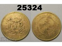 Empire China 20 kash 1907 Brass!!