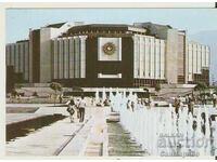 Card Bulgaria Palatul Național al Culturii Sofia10*