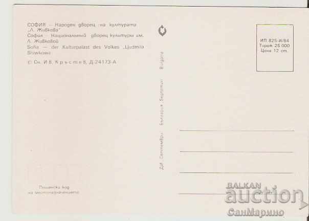 Carte poștală Bulgaria Sofia Palatul National al kulturata7 * cu preț 0.80 BGN | € 0.41 Carte poștală Bulgaria Sofia Palatul National al kulturata7 * cu preț 0.80 BGN | € 0.41