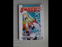 Benzi desenate, anime, manga: Shogun. nr 7. – bulgară. limba.