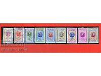 BULGARIA TAX STAMPS 1 2 5 1989 10 20 50 100 200 500 1993