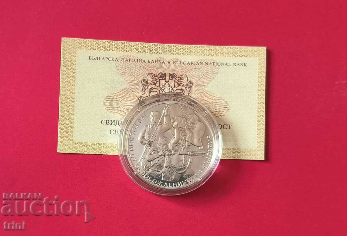 BGN 10, 2018, year 140. The Liberation of Bulgaria with price 430.00 BGN | € 219.86 BGN 10, 2018, year 140. The Liberation of Bulgaria with price 430.00 BGN | € 219.86
