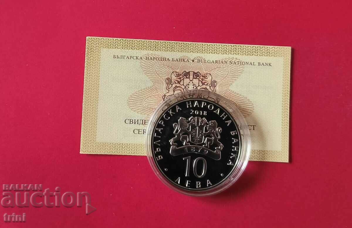 Auction BGN 10, 2018, year 140. The Liberation of Bulgaria Auction BGN 10, 2018, year 140. The Liberation of Bulgaria