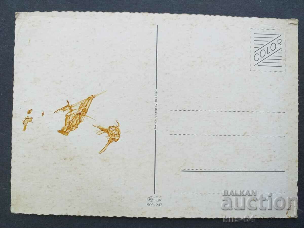 Card Stera cu preț € 0.36 | 0.70 BGN