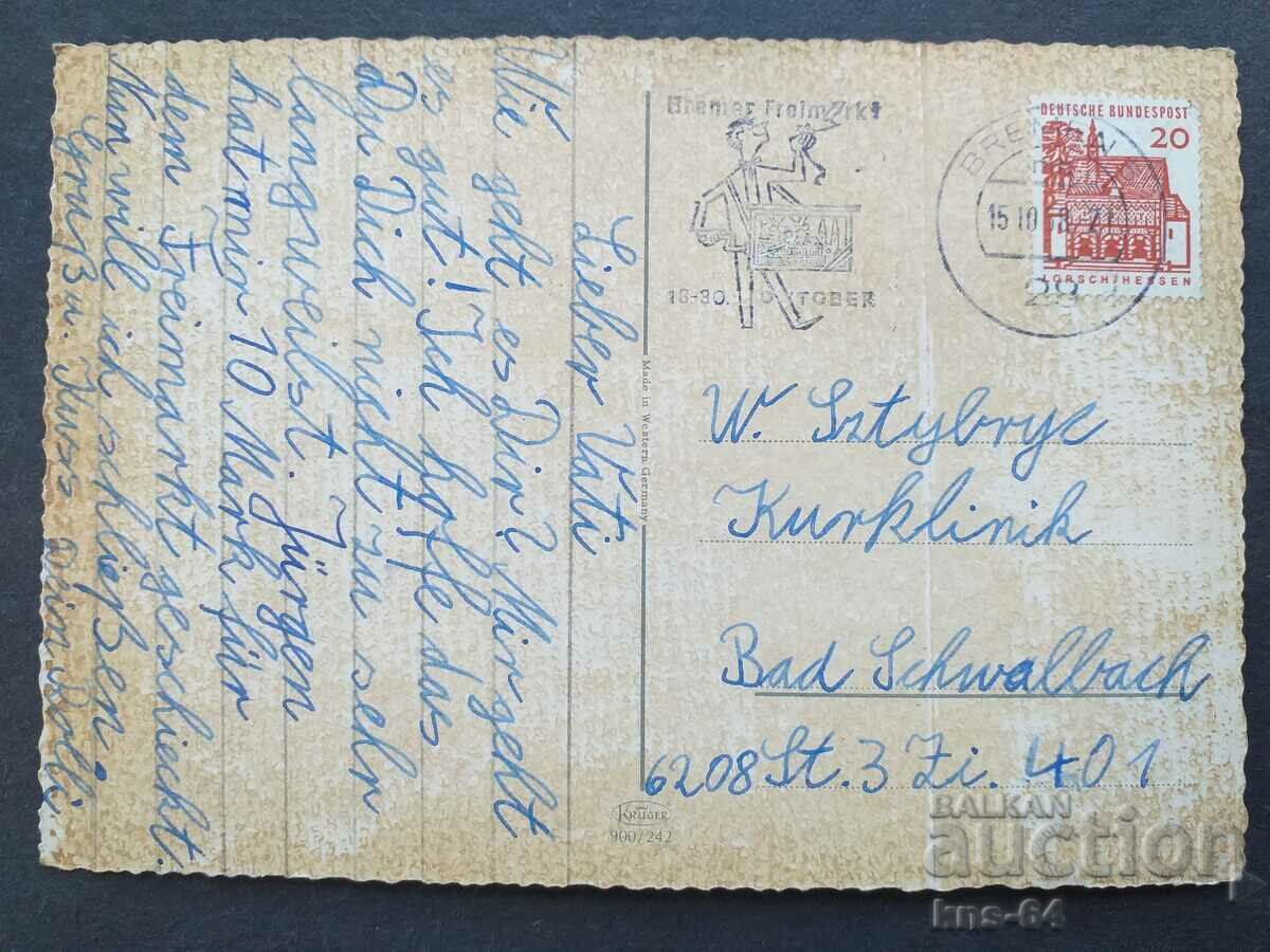 60-те с цена € 0.61 | 1.19 лв. 60-те с цена € 0.61 | 1.19 лв.