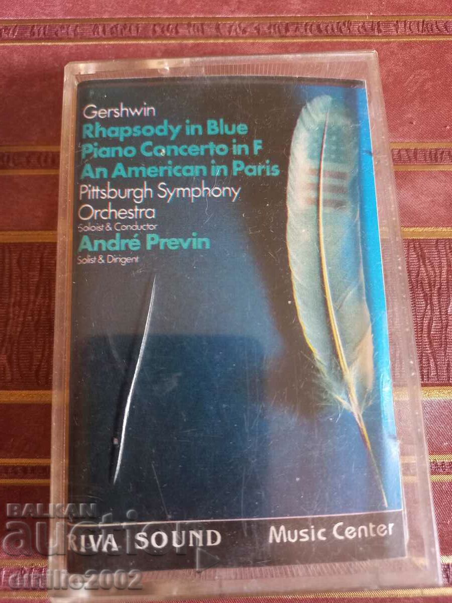 Gershwin Audio Cassette