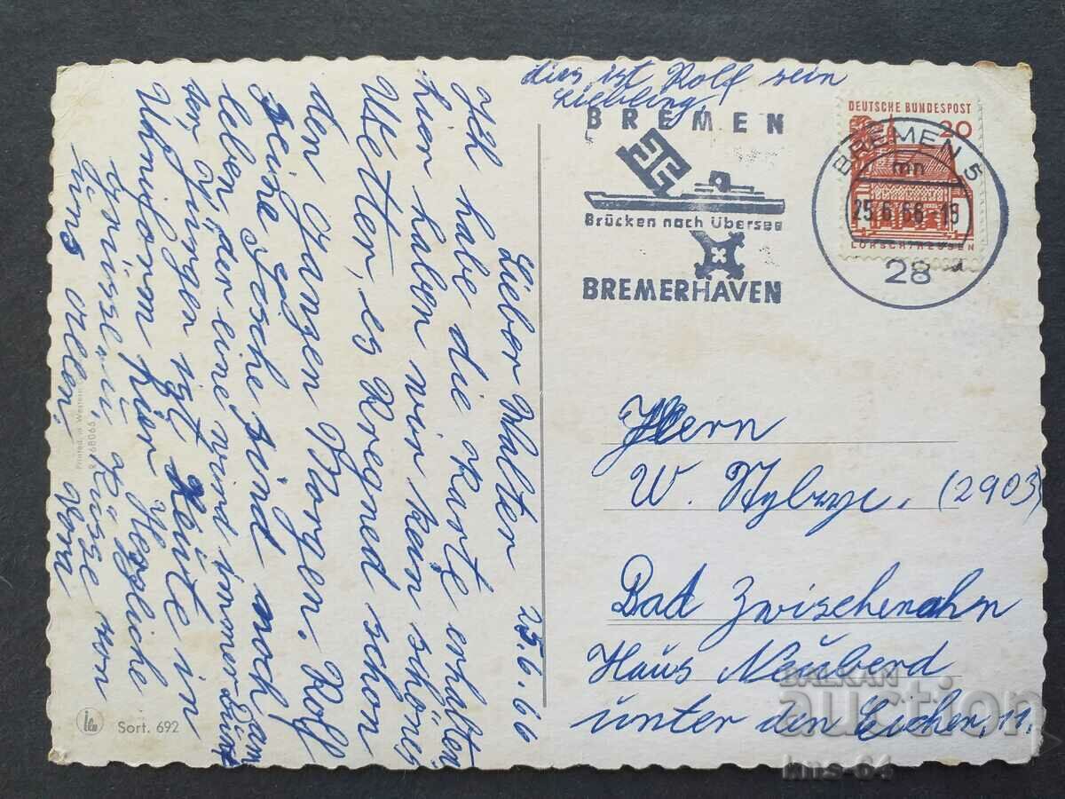 Η δεκαετία του '60 με τιμή € 0.61 | 1.19 BGN