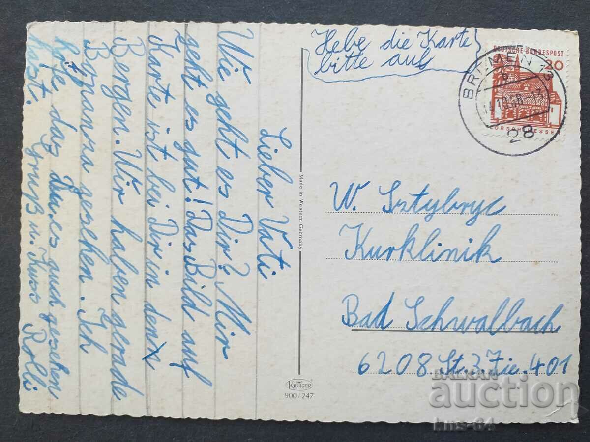 Anii 60 cu preț € 0.61 | 1.19 BGN