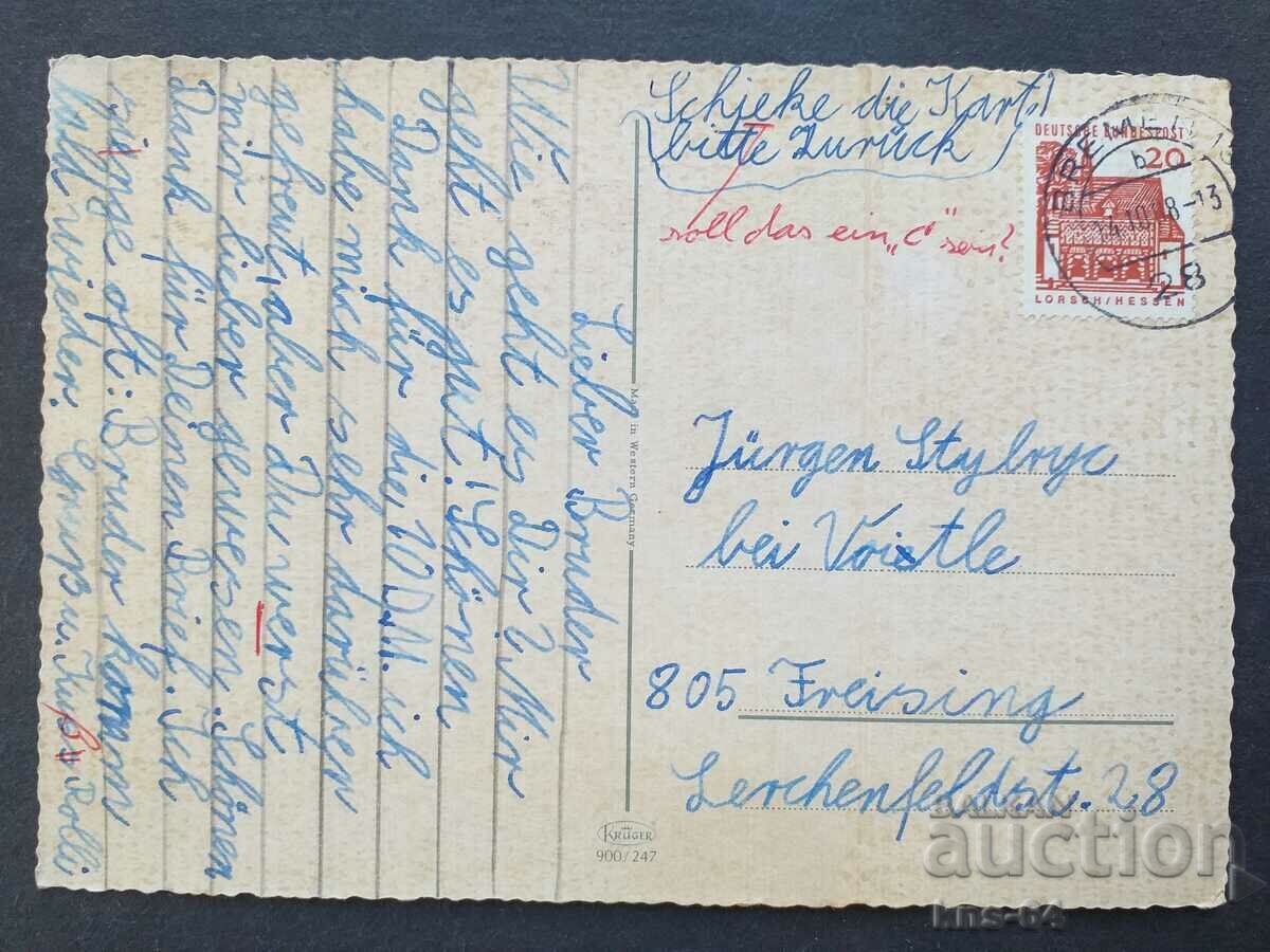 Η δεκαετία του '60 με τιμή € 0.61 | 1.19 BGN