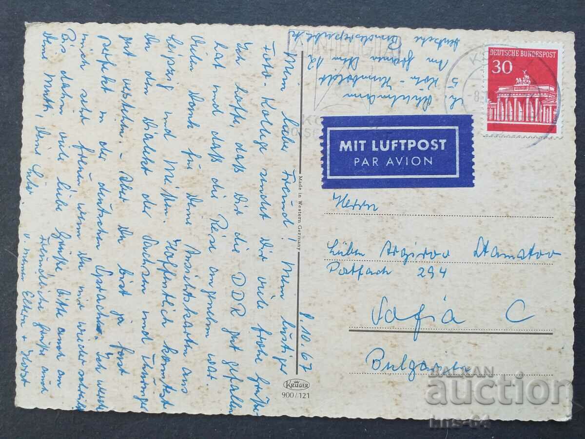 Η δεκαετία του '60 με τιμή € 0.61 | 1.19 BGN