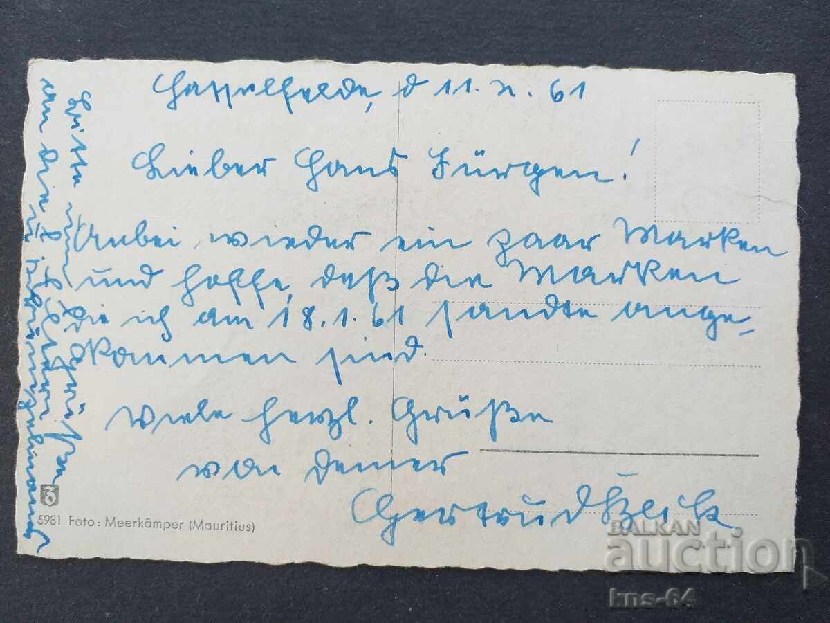 60-те с цена € 0.61 | 1.19 лв. 60-те с цена € 0.61 | 1.19 лв.