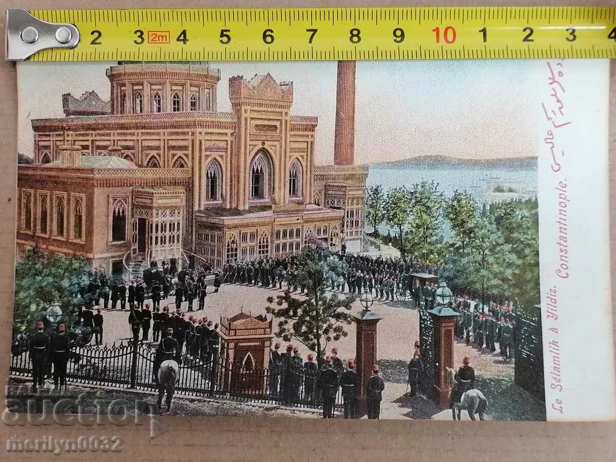 Delivery of Old postcard Constantinople Istanbul Delivery of Old postcard Constantinople Istanbul