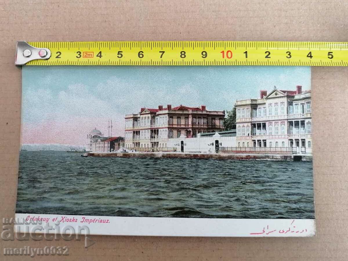 Auction Old postcard Constantinople Istanbul Auction Old postcard Constantinople Istanbul