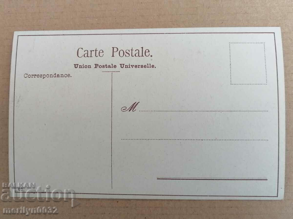 Παλιά καρτ ποστάλ Κωνσταντινούπολη Κωνσταντινούπολη - 6