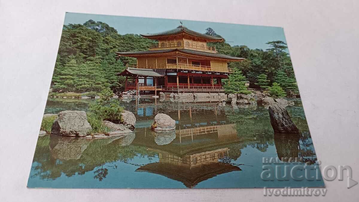 Carte poștală Templul Kyoto Kinkakuji (Pavilionul de aur)