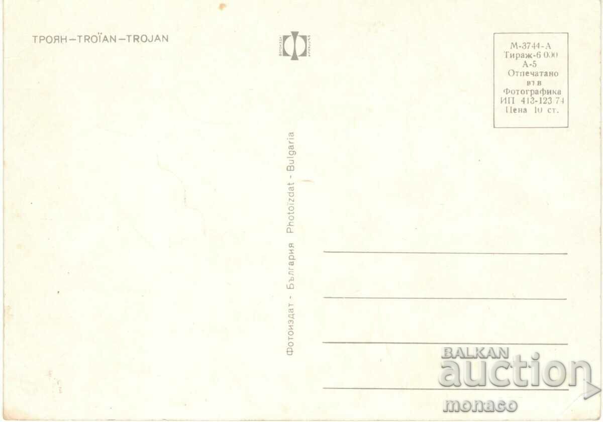 Old card - Troyan, Mix with price 0.70 BGN | € 0.36 Old card - Troyan, Mix with price 0.70 BGN | € 0.36
