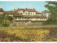 Old postcard - Troyan, the Markov houses