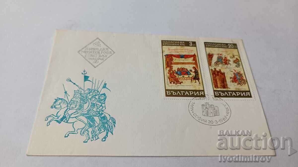 First-day postal envelope Manasseh Chronicle XIV century 1969