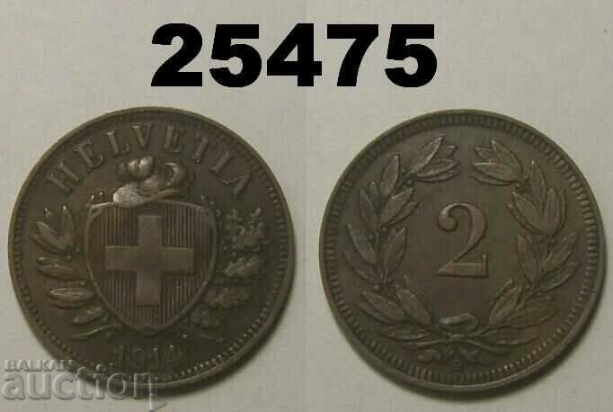 Швейцария 2 рапен 1914