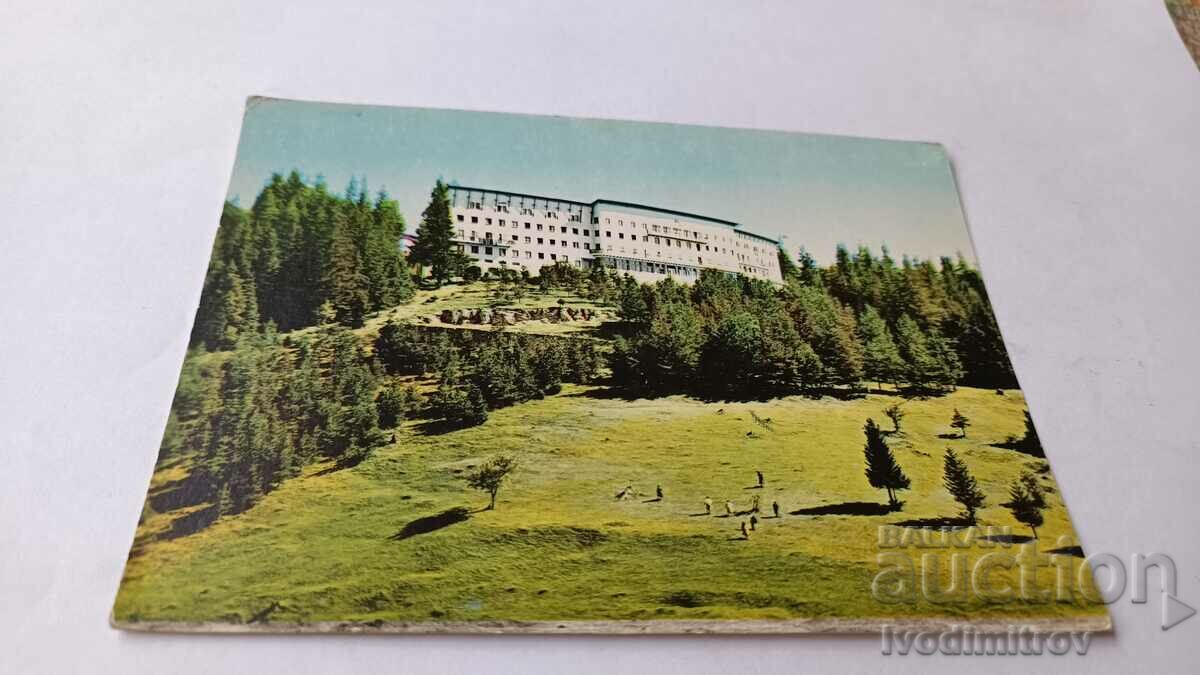 Пощенска картичка Курорт Васил Коларов Почивна станция 1966