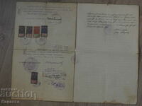 Certificate of translation, stamp stamps 3.5 10 BGN 1902