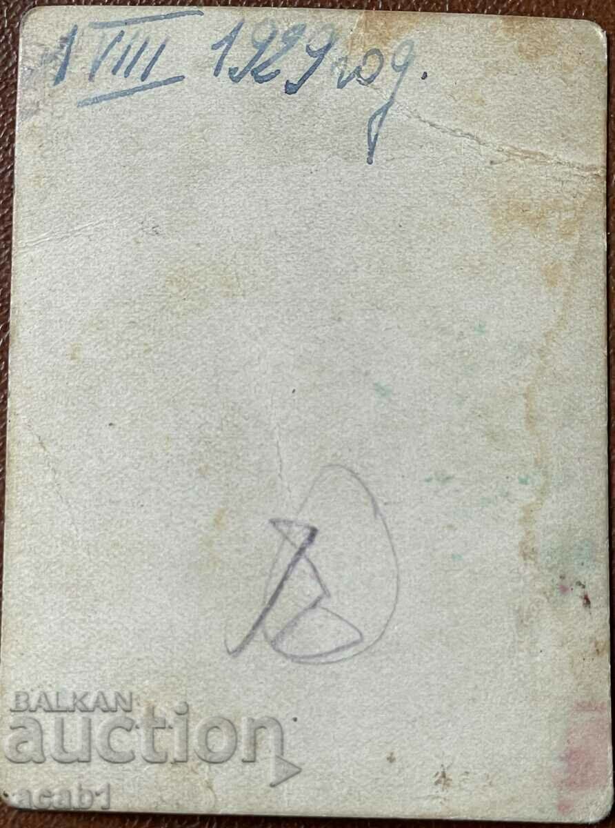 Student 1929 with price 5.99 BGN | € 3.06 Student 1929 with price 5.99 BGN | € 3.06